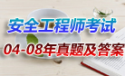 04-08�꿼�����