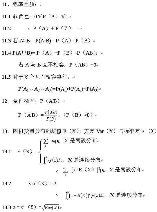 质量公式