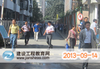 2013一建造师考试北京考点—考完学员轻松出考场