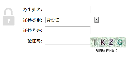 【最新】湖北人事考试网公布2016年二级建造师报名入口