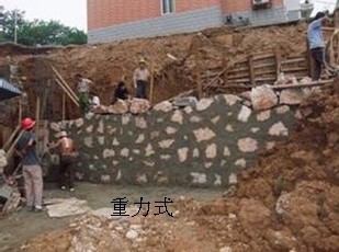 一级建造师考试复习重点：挡土墙结构形式及分类