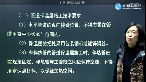 选项c,水平管道的纵向接缝位置,不得布置在管道垂直中心线45°范围内.