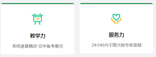 城乡规划师超值精品班即将恢复原价