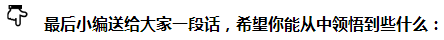 原来“重复”才是在税务师考试中获胜的方法