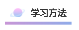 想要拿下城规不能光靠努力 掌握方法也很重要