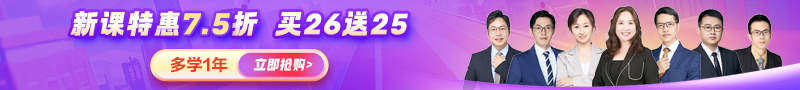 开学季活动