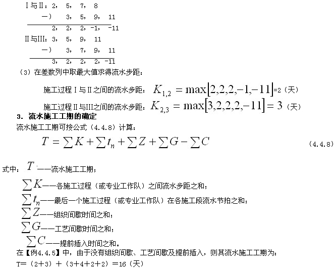 錯位相減求得差數列