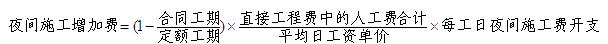 2012年一级建造师《建设工程经济》辅导资料