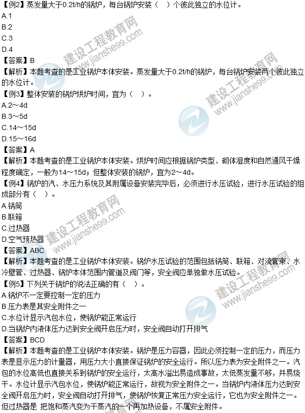 环球网校岩土工程师_岩土工程师基础考试视频环球网校_注册岩土工程师基础考试科目