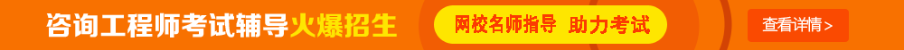 咨询考证的道路上你还记得当初“带”你的师父么？