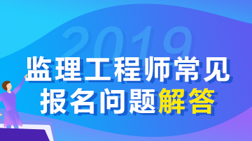 工程监理招聘网_监理招聘网app下载 监理招聘网最新版下载 v2.1.0 安卓版(2)