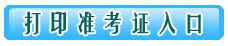 搜狗截图19年08月23日0900_2