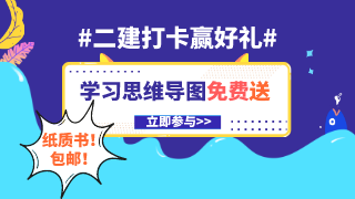 铜陵二级建造师准考证打印时具体流程是什么？