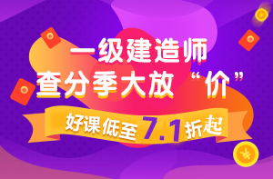 速看！四川2019年一级建造师成绩合格人员名单公示