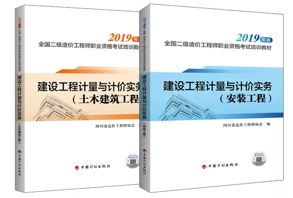 搜狗截图19年09月19日1649_2