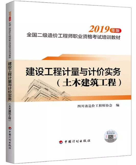 搜狗截图19年09月19日1650_4