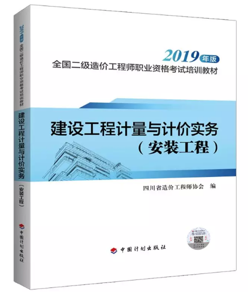 搜狗截图19年09月19日1653_6