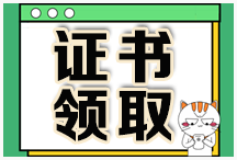 2019年扬州一级建造师证书领取时间在什么时候？