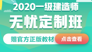 2020年初级会计官方教材解析_03