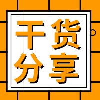 一级建造师