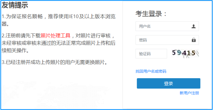 2全国二级建造师考试报名人口_二级建造师证书