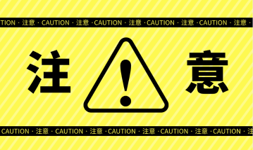 二级建造师备考效率不高？看看是不是这几种原因