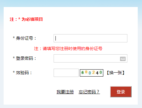 提醒：四川资阳2020年房地产估价师考试报名最后一天