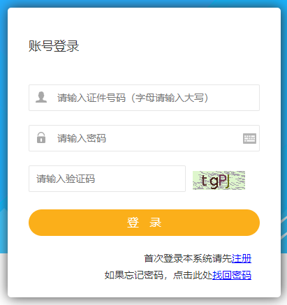 江苏2021年二级建造师准考证打印时间什么时候截止？