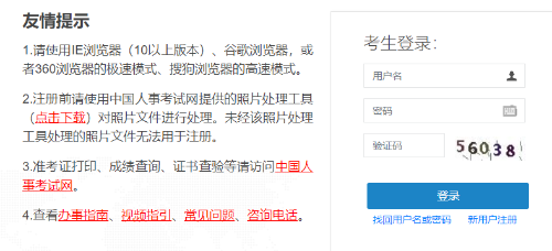 2022年四川省咨询工程师考试报考条件及考试时间