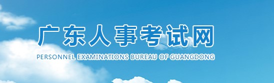 广东2022年咨询工程师考试已经推迟