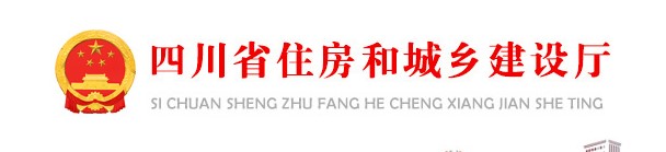 四川省关于2022年第十四批二级造价工程师初始注册审查意见的公示