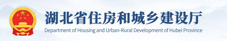 湖北关于2022年第六批二级造价工程师注册人员名单的公告