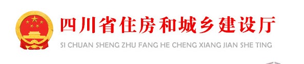 四川省关于2022年第十三批二级造价工程师初始注册人员名单的通告