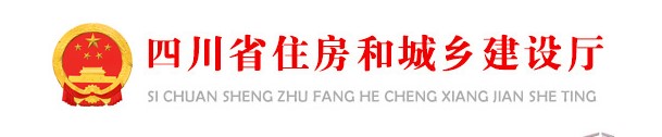 四川省关于2022年第十六批二级造价工程师初始注册审查意见的公示