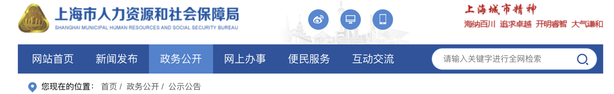 上海关于暂停举行2022年监理工程师考试的通知