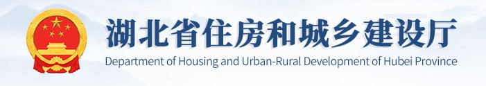 湖北关于2022年第七批二级造价工程师注册人员名单的公告