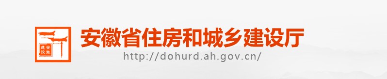 安徽关于2022年度第十一批二级造价工程师注册合格人员名单的公告