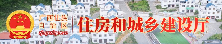 广西关于2022年第20批二级造价工程师执业资格认定名单的公告