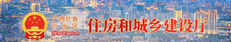 广西关于2022年第21批二级造价工程师执业资格认定名单的公告