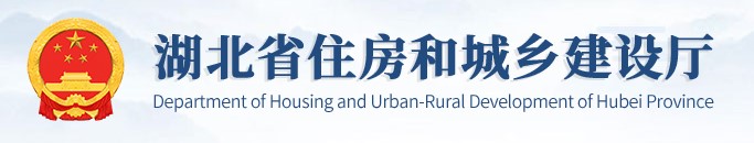 湖北省关于2022年第八批二级造价工程师注册人员名单的公告