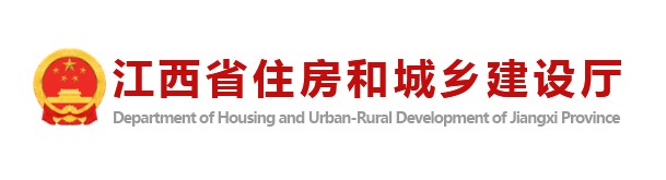 江西关于公布2022年第十八批二级造价师职业资格注册人员名单的通告