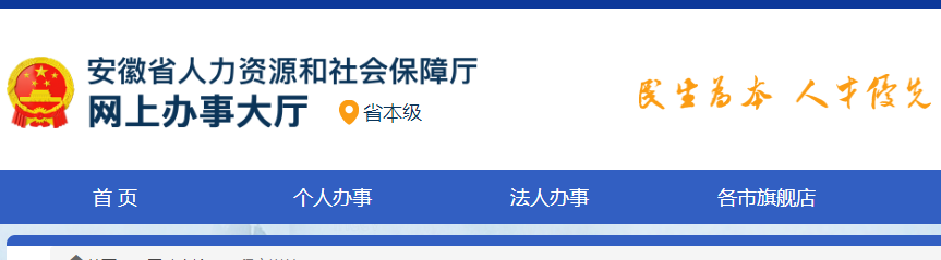 安徽2022年二级建造师考试会延期或停考吗？看看官方怎么说！