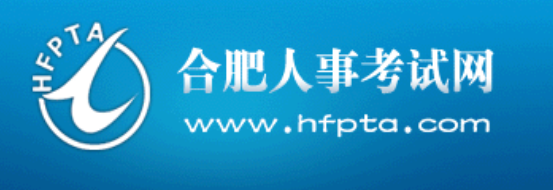 2022年度二级建造师执业资格考试（合肥考区）疫情防控告知书