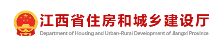 江西关于公布2022年第十九批二级造价工程师职业资格注册人员名单通告