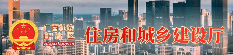 广西关于2022年第26批二级造价工程师执业资格认定名单的公告