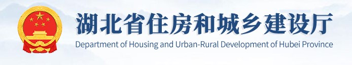 湖北省关于2022年第九批二级造价工程师注册人员名单的公告