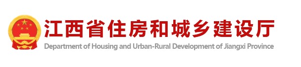 江西省关于公布2022年第二十批二级造价师职业资格注册人员名单的通告