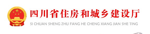 四川关于2022年第二十二批二级造价工程师初始注册审查意见的公示