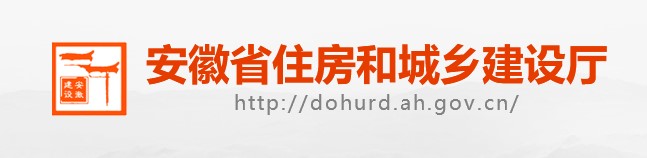 安徽关于2022年度第十五批二级造价工程师注册合格人员名单的公告