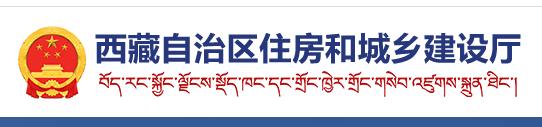 2022年西藏自治区第二十二批二级建造师注册人员名单公告